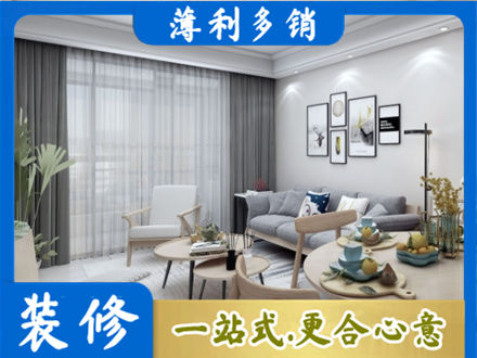 景德镇装修公司40.jpg