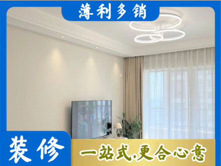 景德镇装修公司39.jpg