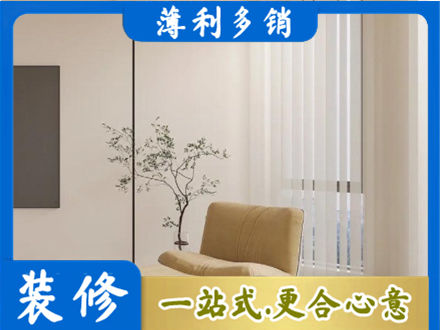 景德镇装修公司38.jpg