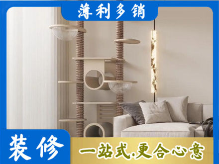 景德镇正规定制窗帘