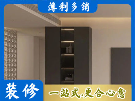 景德镇装修公司36.jpg