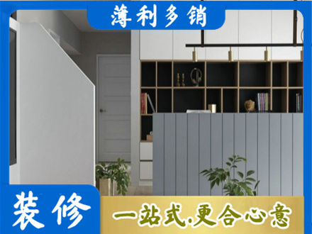 景德镇装修公司32.jpg