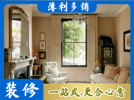 景德镇装修公司31.jpg