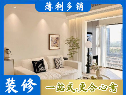 景德镇装修公司18.jpg