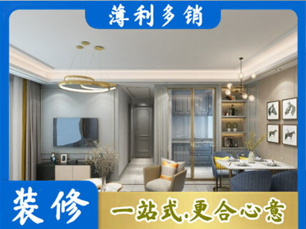 景德镇装修公司19.jpg