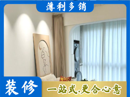 景德镇装修公司20.jpg