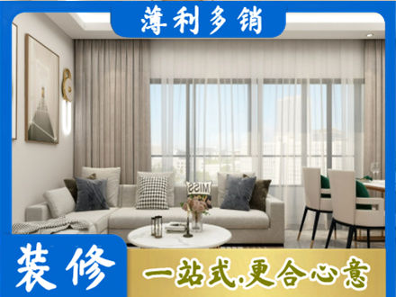 景德镇装修公司21.jpg
