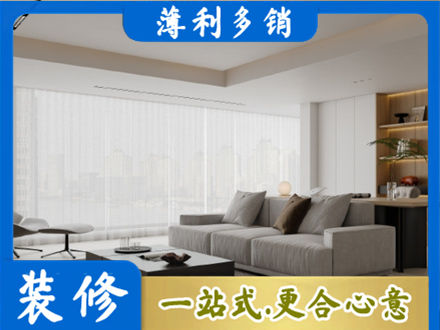 景德镇装修公司22.jpg