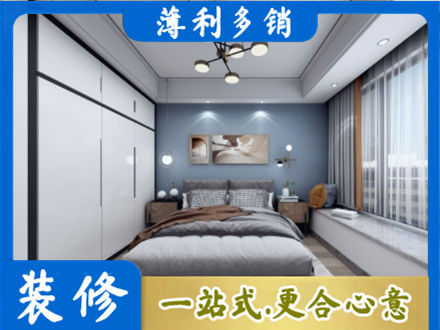 景德镇装修公司23.jpg
