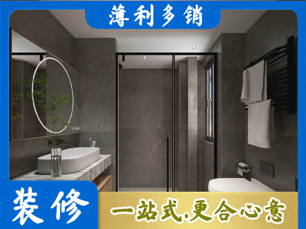 景德镇装修公司25.jpg