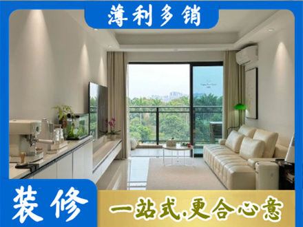 景德镇装修公司28.jpg