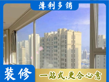 景德镇高层封窗