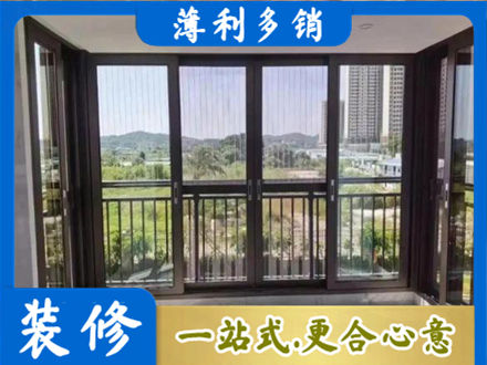 景德镇封窗防坠网