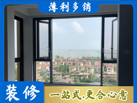 景德镇门窗装修
