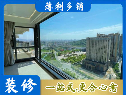 景德镇阳台封窗价格