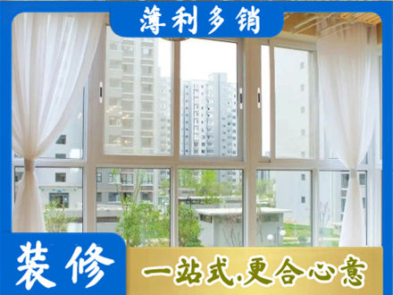 景德镇阳台封窗10.jpg