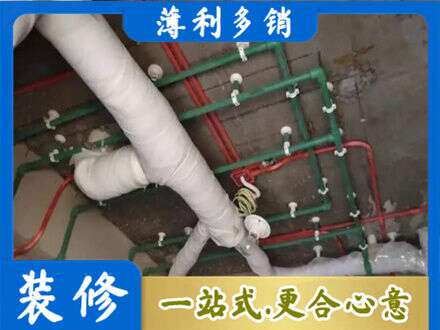 景德镇厨房水电改造