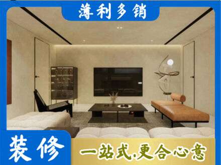 景德镇全屋刷漆