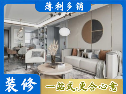 景德镇本地全屋装修案例