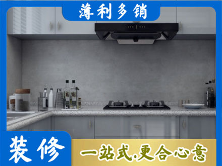 景德镇本地厨房家具定制