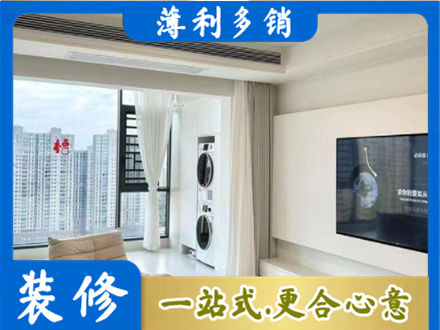 景德镇专业装修公司地址在哪